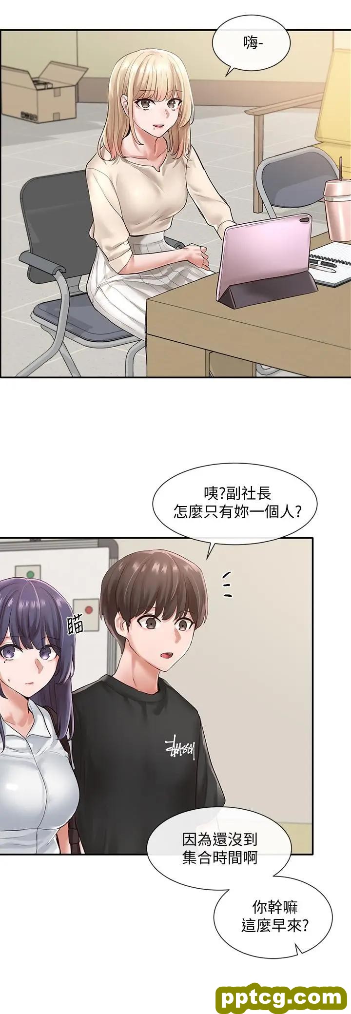第47话-姐姐，你真的很变态_社团学姐