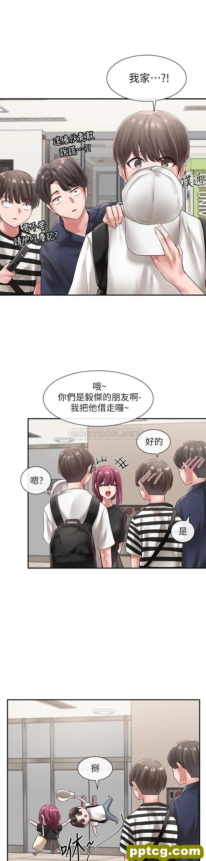 第46话 - 甜点要绑起来吃_社团学姐