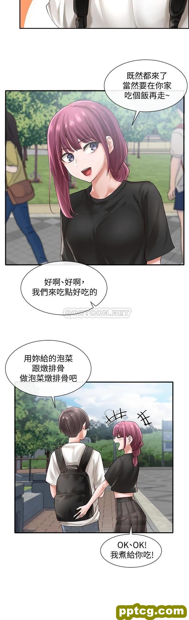 第46话 - 甜点要绑起来吃_社团学姐