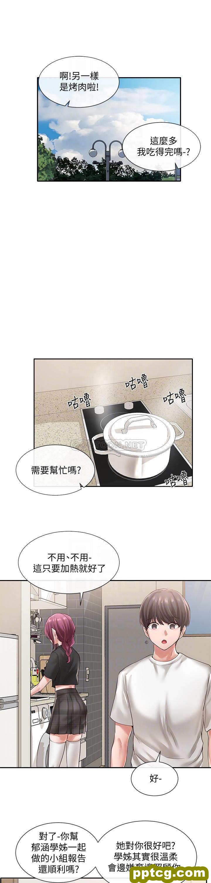 第46话 - 甜点要绑起来吃_社团学姐
