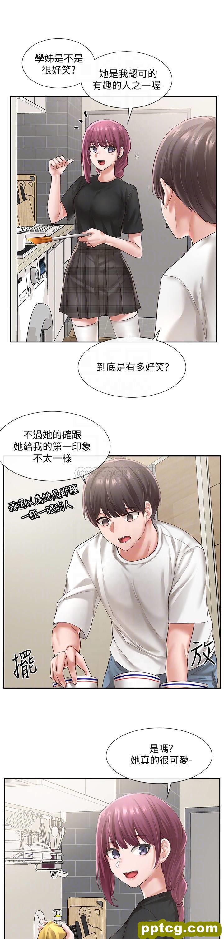 第46话 - 甜点要绑起来吃_社团学姐