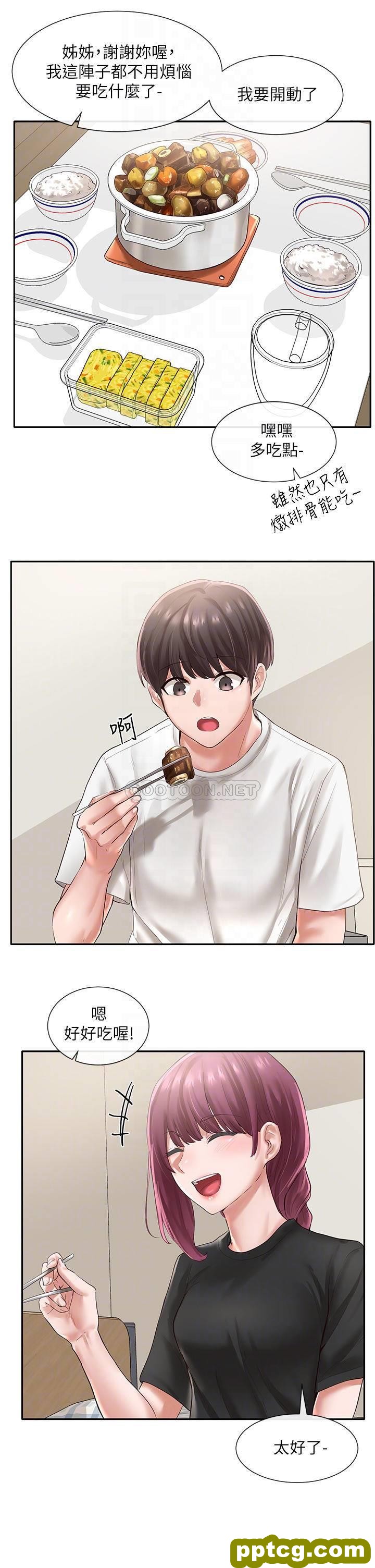 第46话 - 甜点要绑起来吃_社团学姐