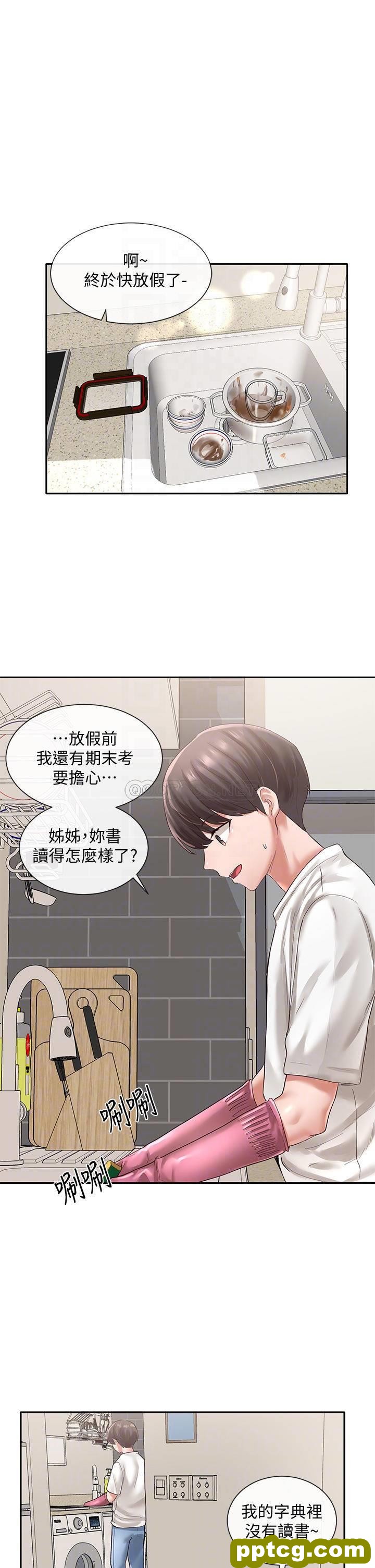 第46话 - 甜点要绑起来吃_社团学姐