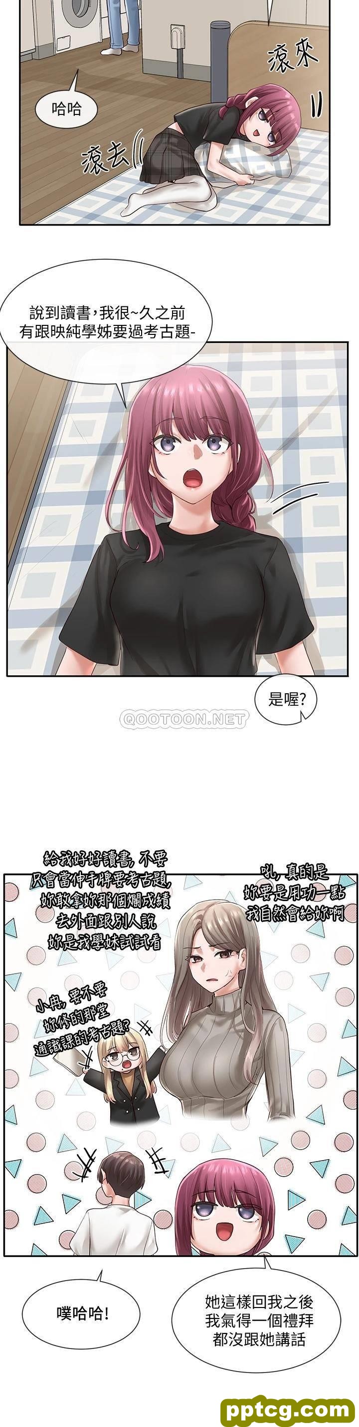第46话 - 甜点要绑起来吃_社团学姐