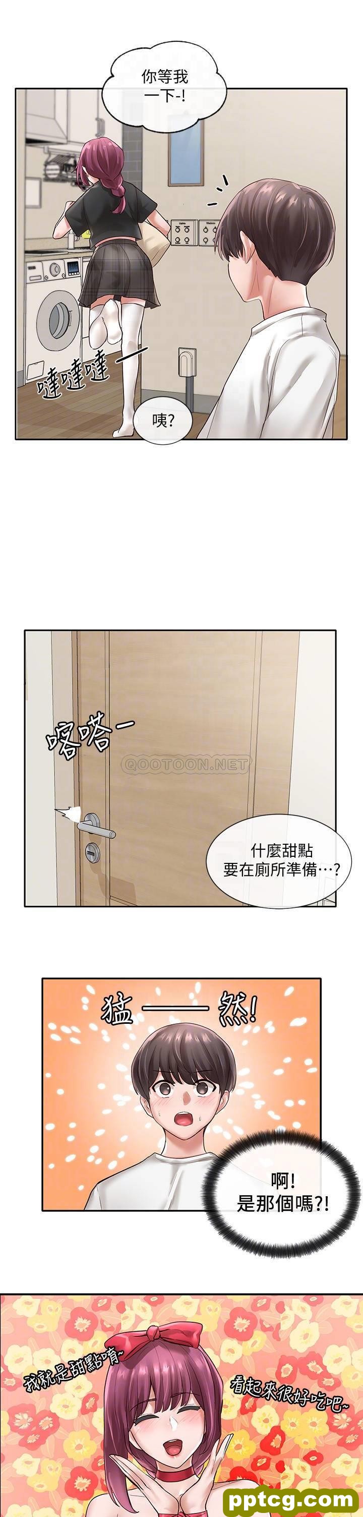 第46话 - 甜点要绑起来吃_社团学姐