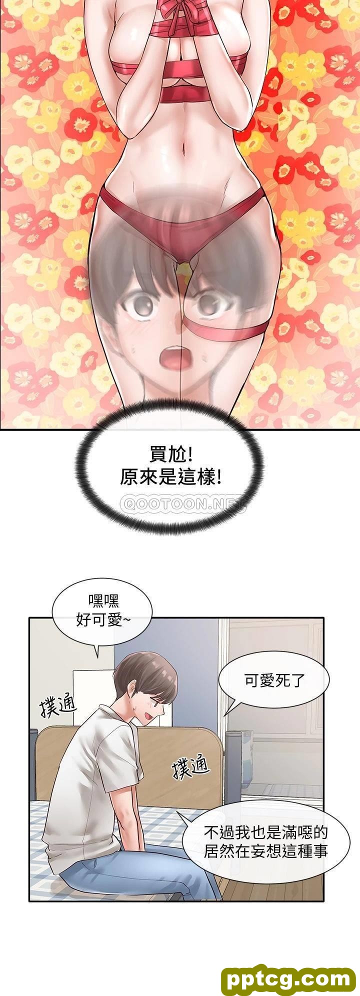 第46话 - 甜点要绑起来吃_社团学姐