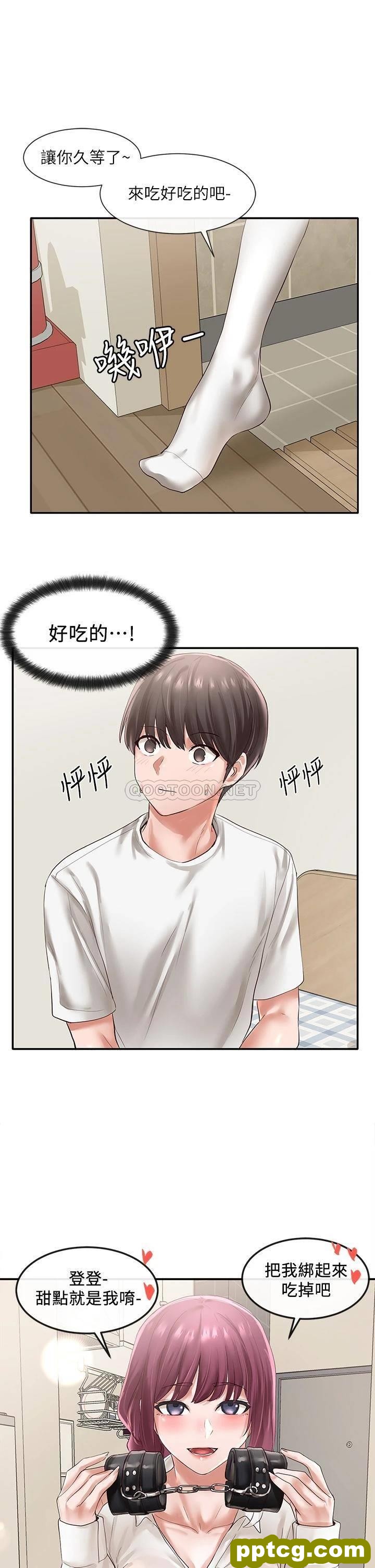 第46话 - 甜点要绑起来吃_社团学姐
