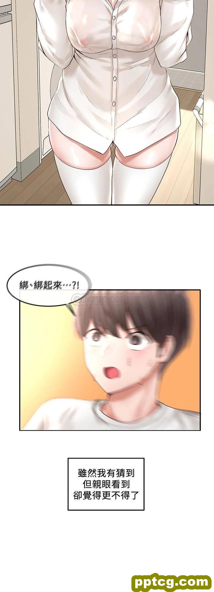 第46话 - 甜点要绑起来吃_社团学姐