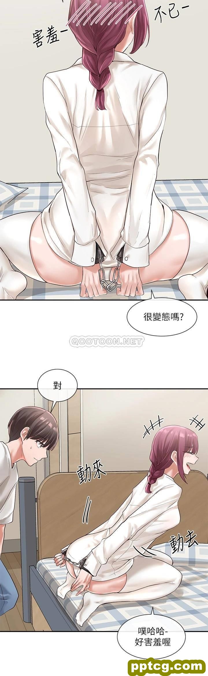 第46话 - 甜点要绑起来吃_社团学姐