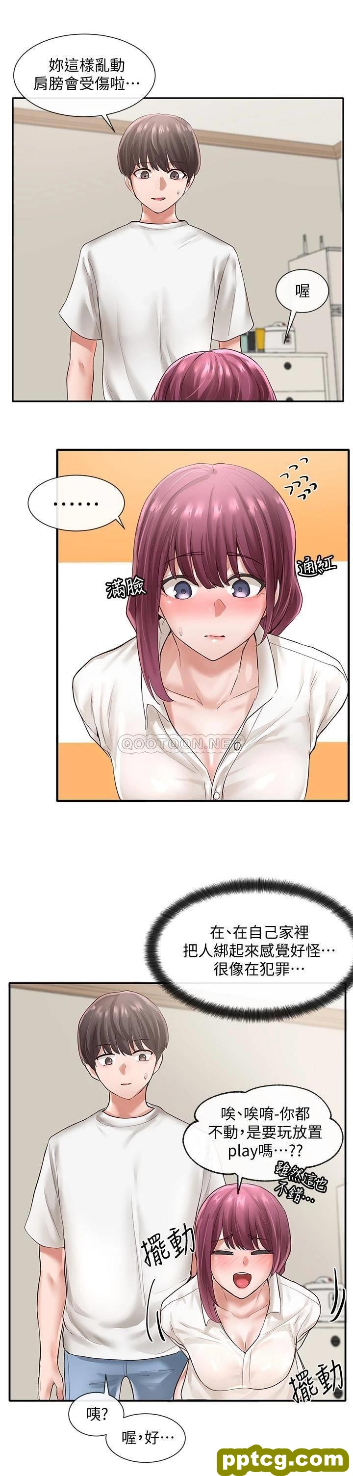 第46话 - 甜点要绑起来吃_社团学姐
