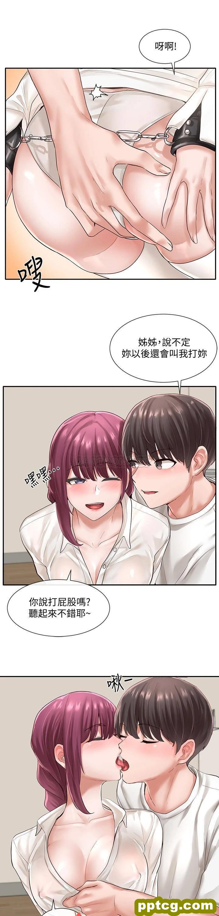 第46话 - 甜点要绑起来吃_社团学姐