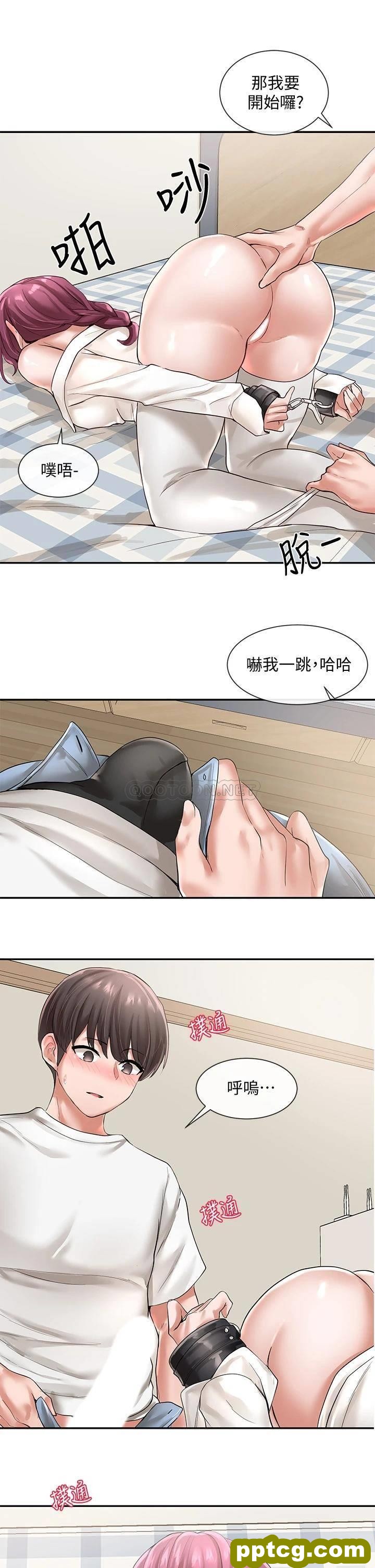 第46话 - 甜点要绑起来吃_社团学姐