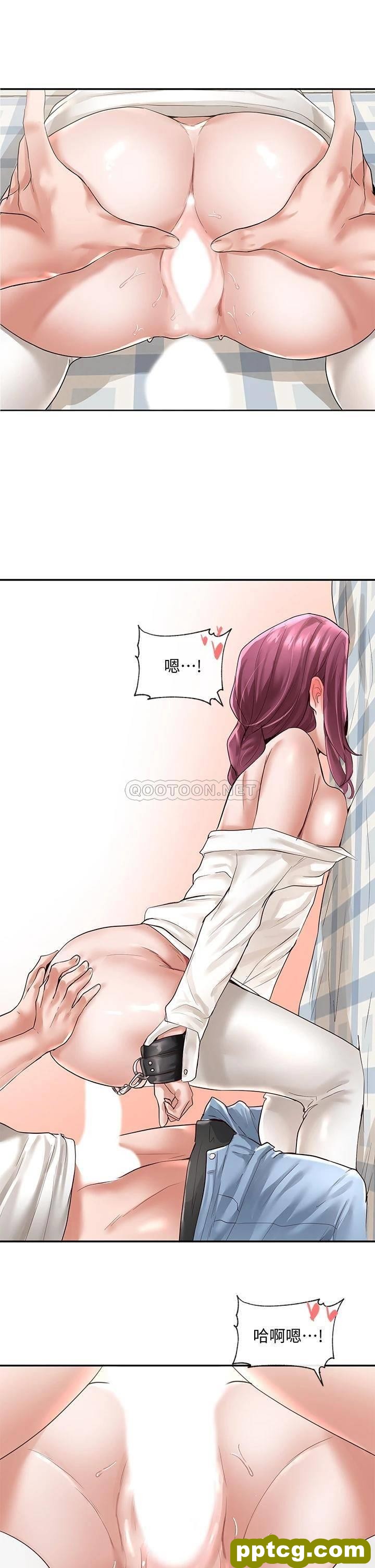 第46话 - 甜点要绑起来吃_社团学姐