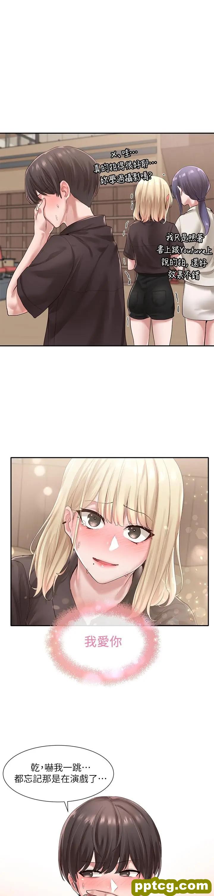 第45话-副社长就住在隔壁？_社团学姐