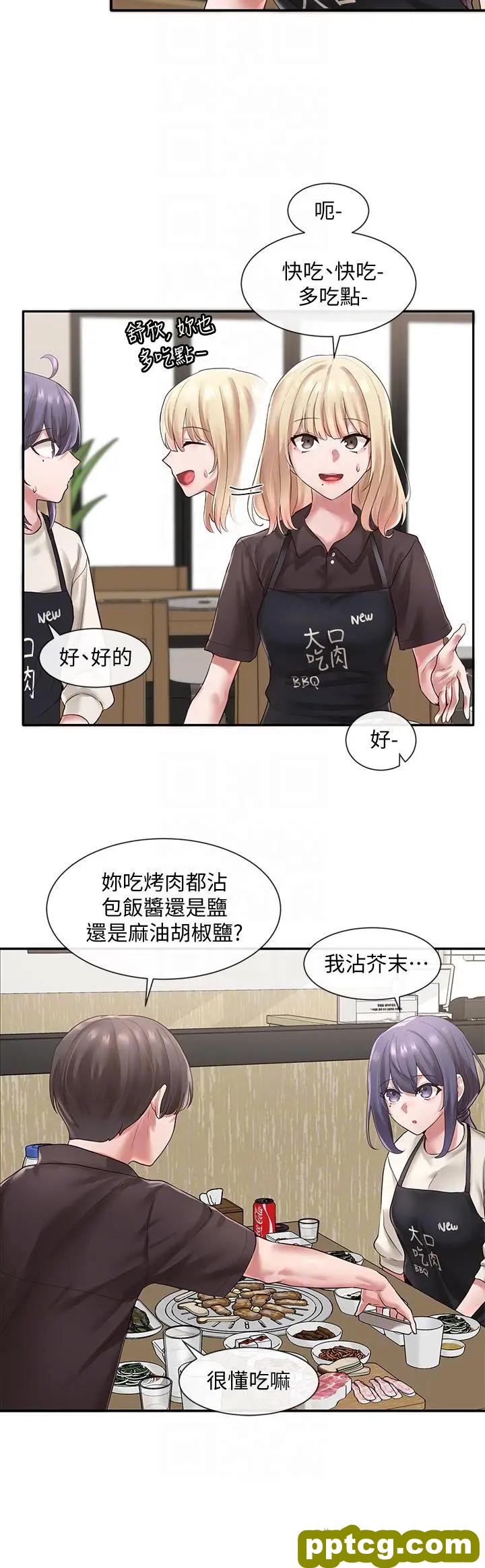 第45话-副社长就住在隔壁？_社团学姐