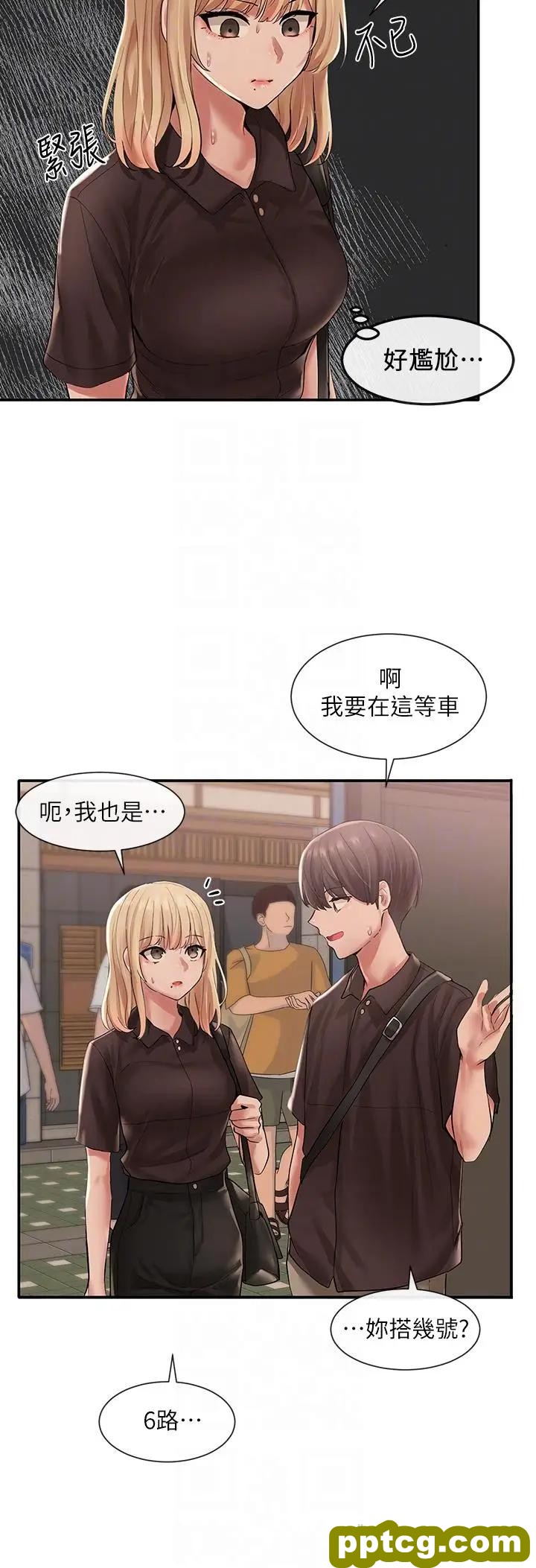 第45话-副社长就住在隔壁？_社团学姐