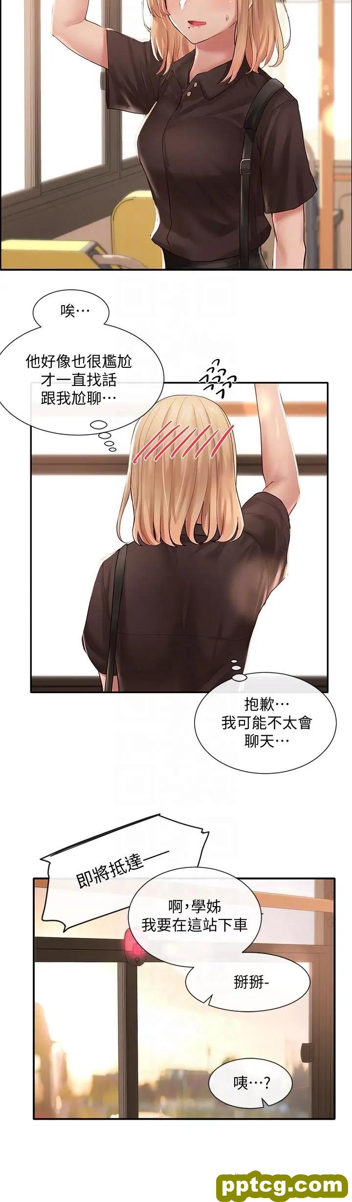 第45话-副社长就住在隔壁？_社团学姐