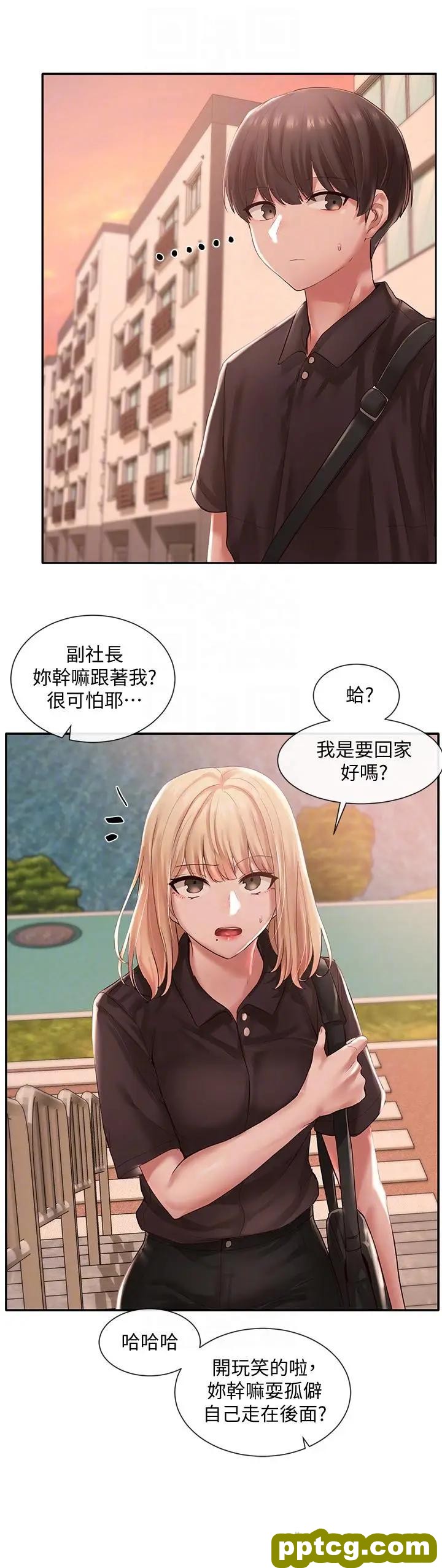 第45话-副社长就住在隔壁？_社团学姐