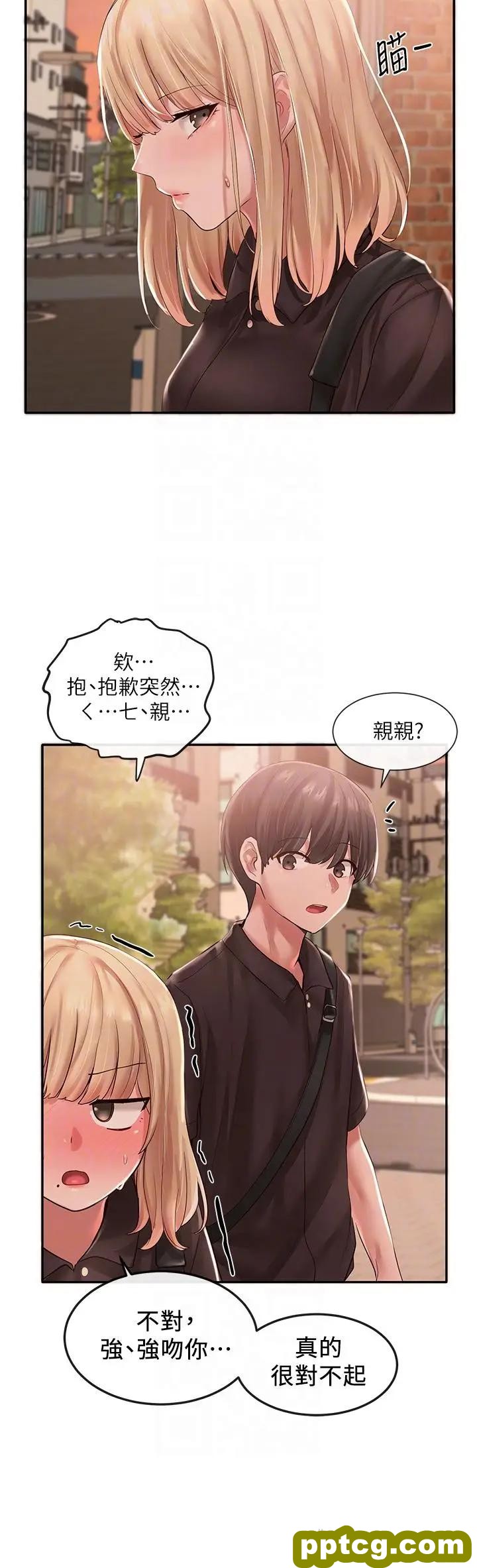 第45话-副社长就住在隔壁？_社团学姐