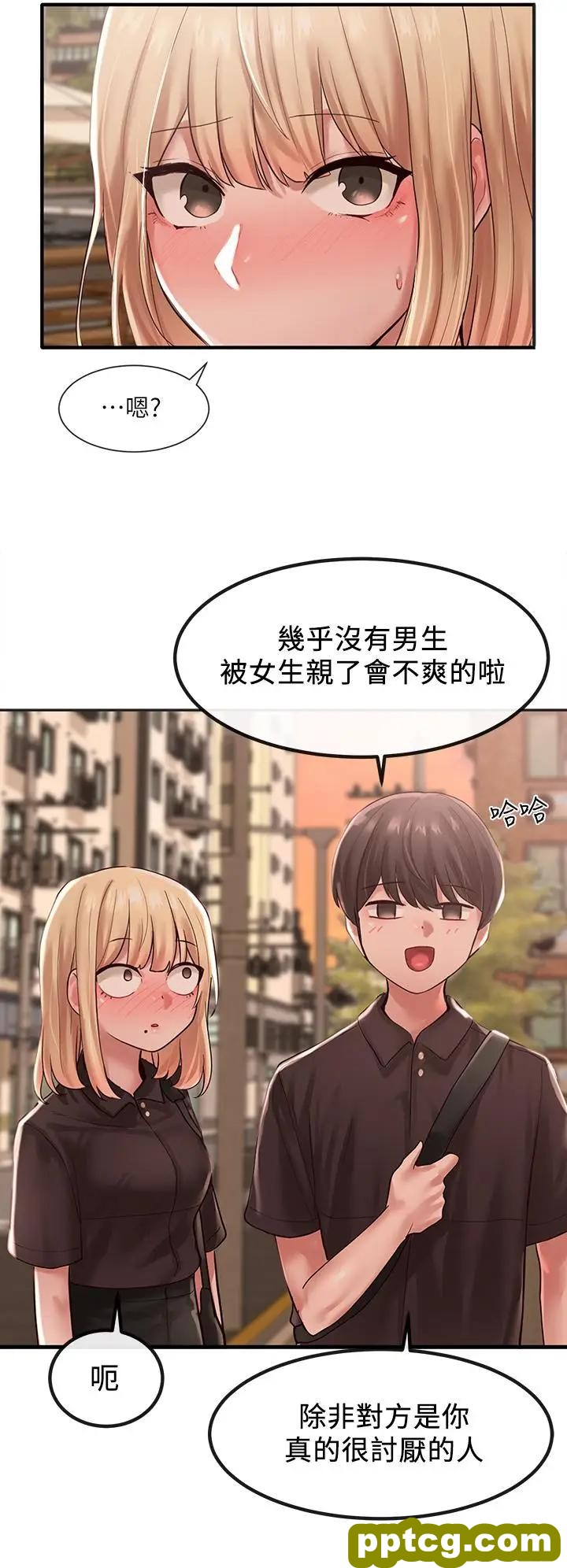 第45话-副社长就住在隔壁？_社团学姐