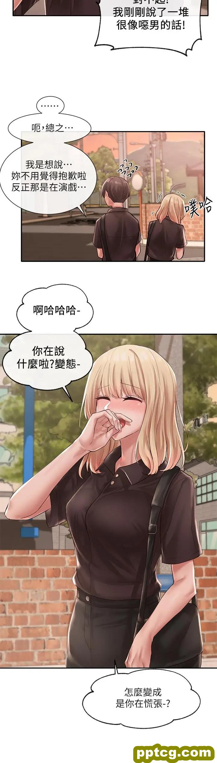 第45话-副社长就住在隔壁？_社团学姐