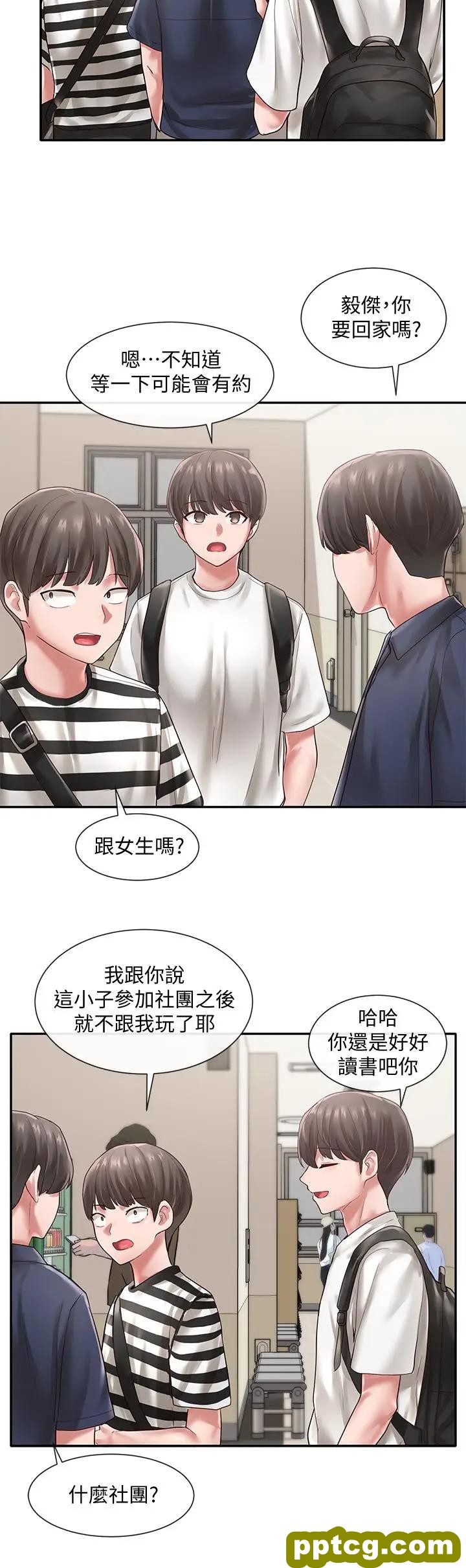 第45话-副社长就住在隔壁？_社团学姐