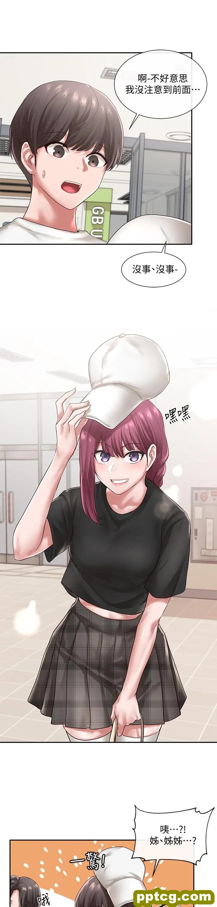 第45话-副社长就住在隔壁？_社团学姐