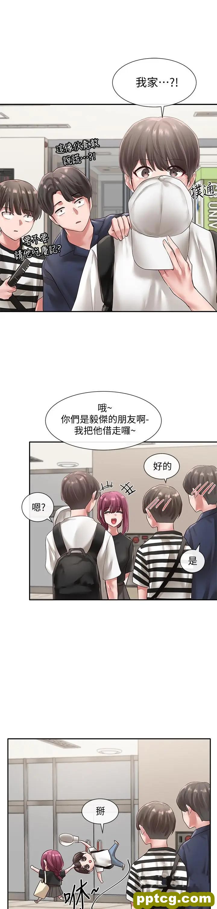 第45话-副社长就住在隔壁？_社团学姐