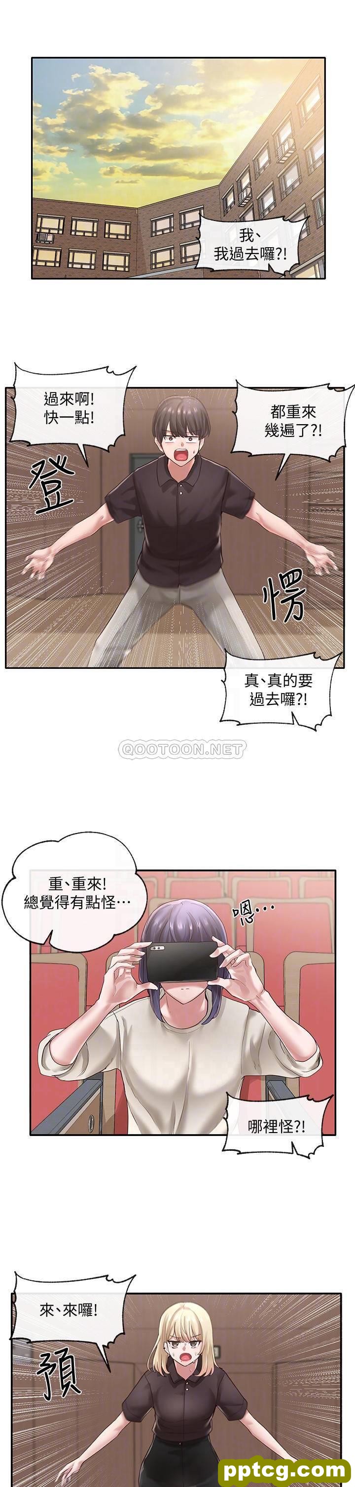 第44话 - 做都做了，就继续吧!_社团学姐