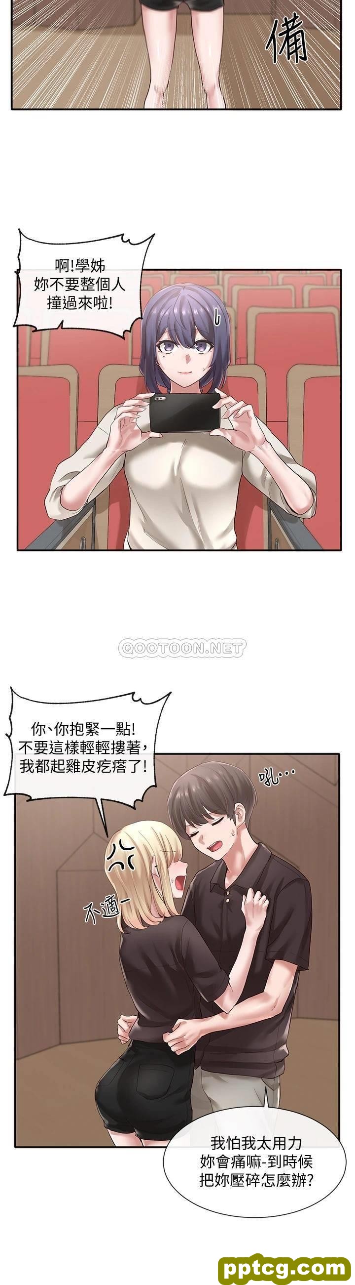 第44话 - 做都做了，就继续吧!_社团学姐