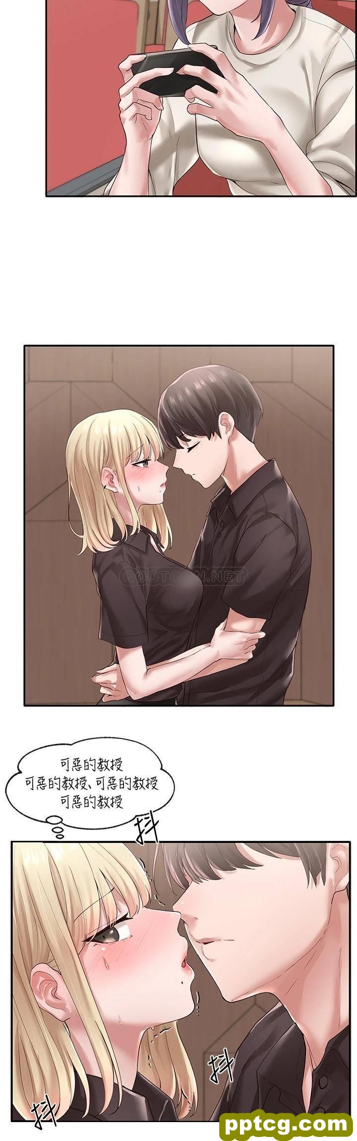 第44话 - 做都做了，就继续吧!_社团学姐
