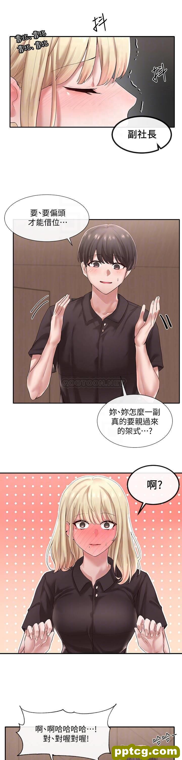 第44话 - 做都做了，就继续吧!_社团学姐
