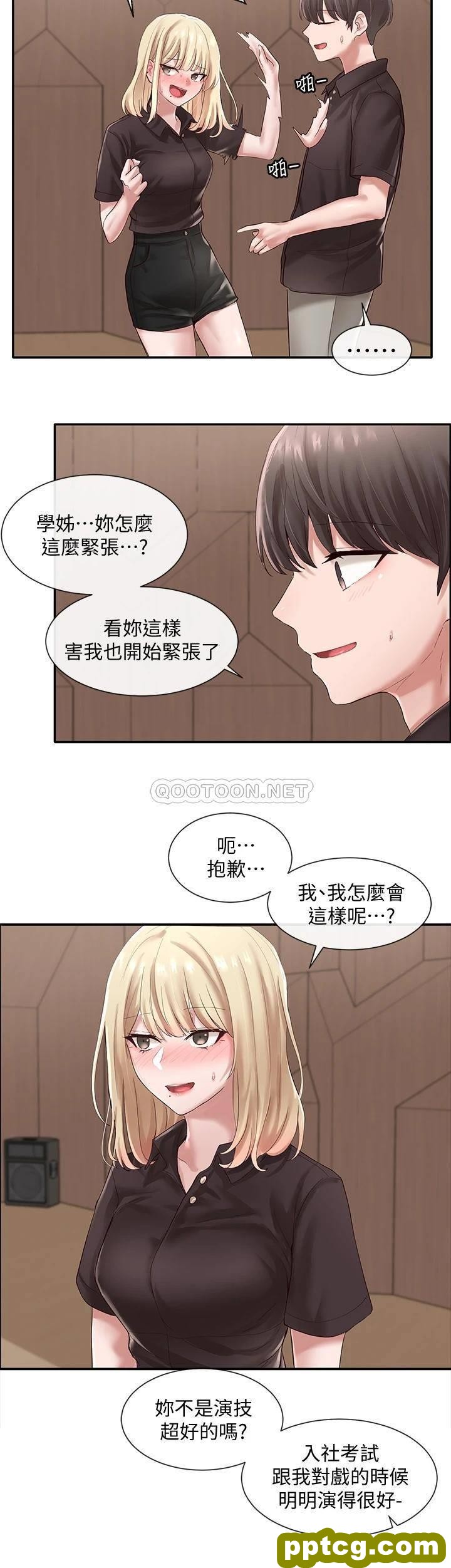第44话 - 做都做了，就继续吧!_社团学姐