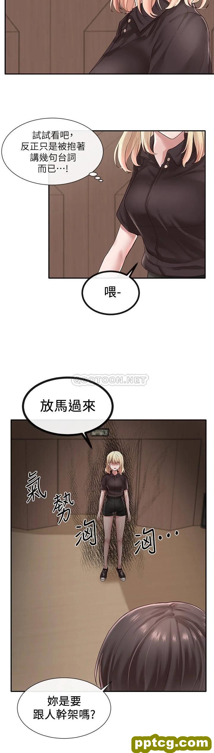 第44话 - 做都做了，就继续吧!_社团学姐