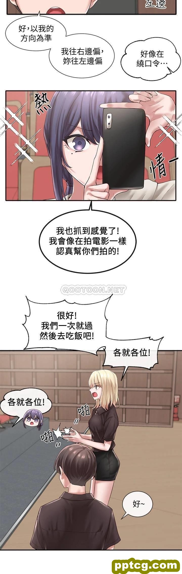 第44话 - 做都做了，就继续吧!_社团学姐