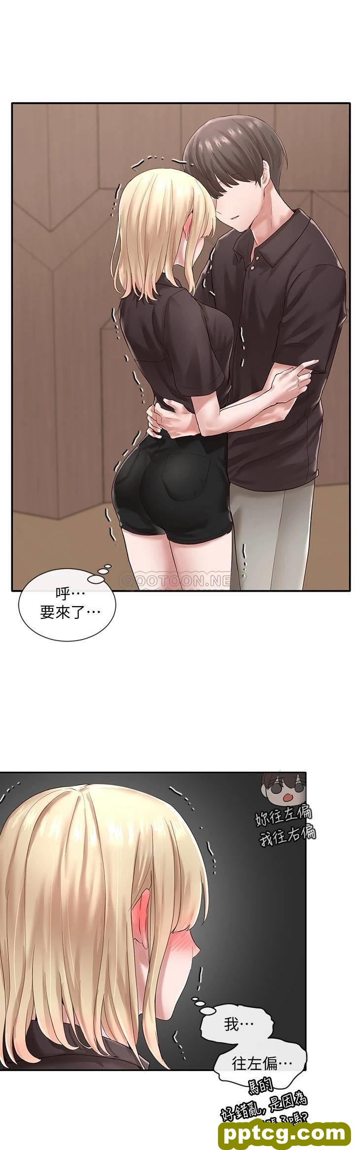 第44话 - 做都做了，就继续吧!_社团学姐