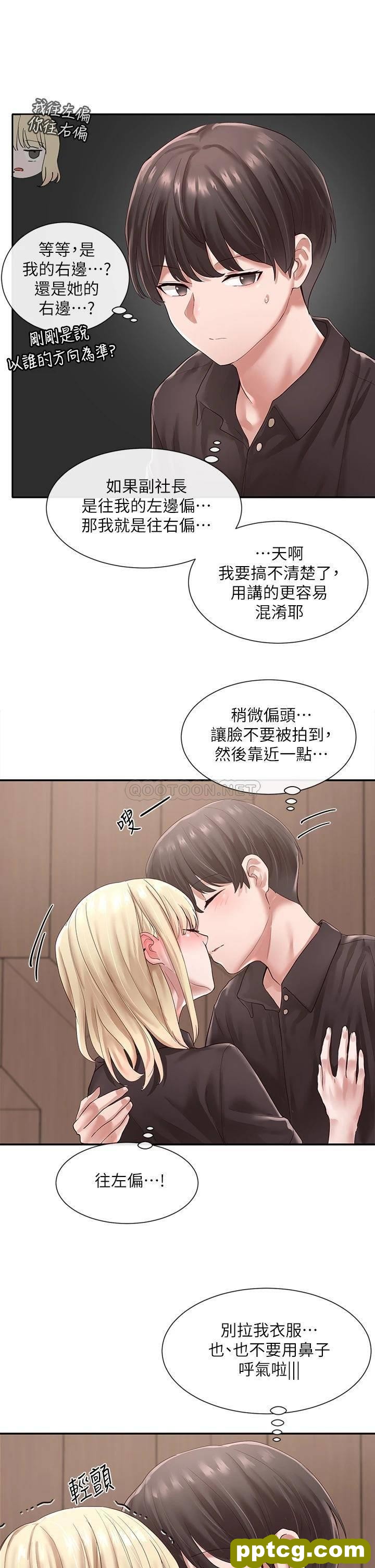 第44话 - 做都做了，就继续吧!_社团学姐