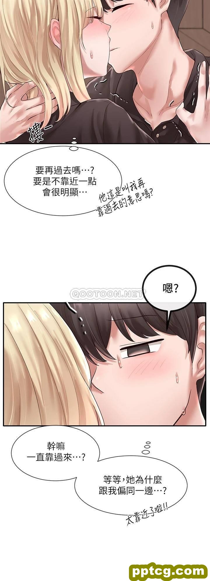 第44话 - 做都做了，就继续吧!_社团学姐