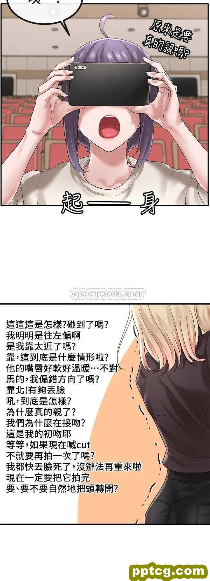 第44话 - 做都做了，就继续吧!_社团学姐