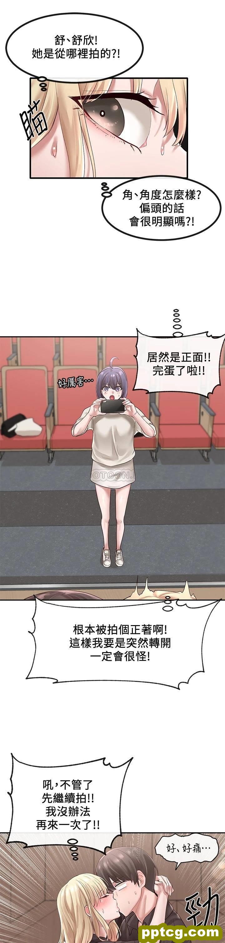 第44话 - 做都做了，就继续吧!_社团学姐