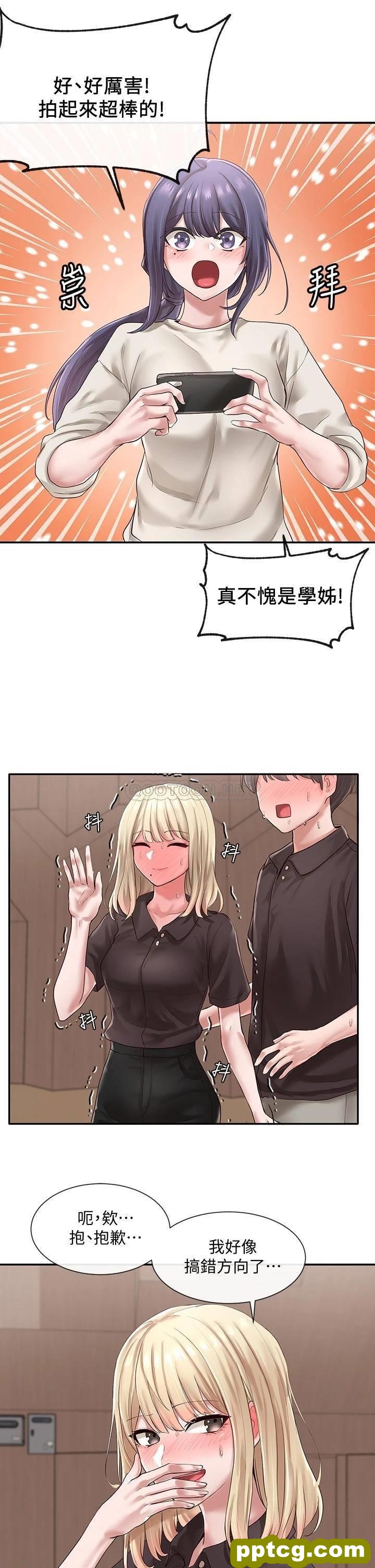 第44话 - 做都做了，就继续吧!_社团学姐
