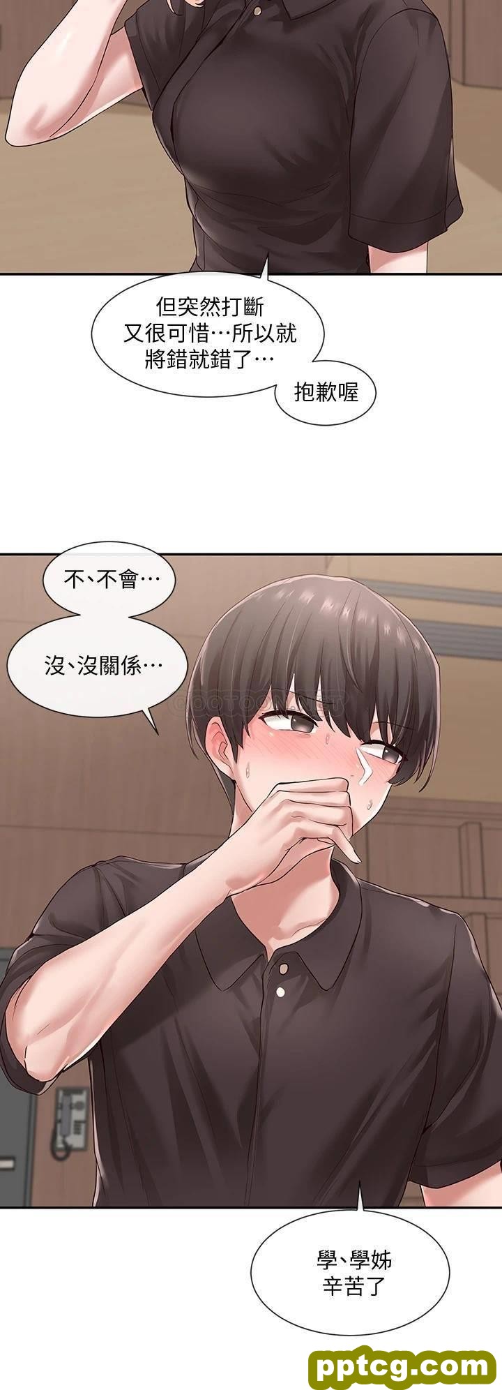 第44话 - 做都做了，就继续吧!_社团学姐