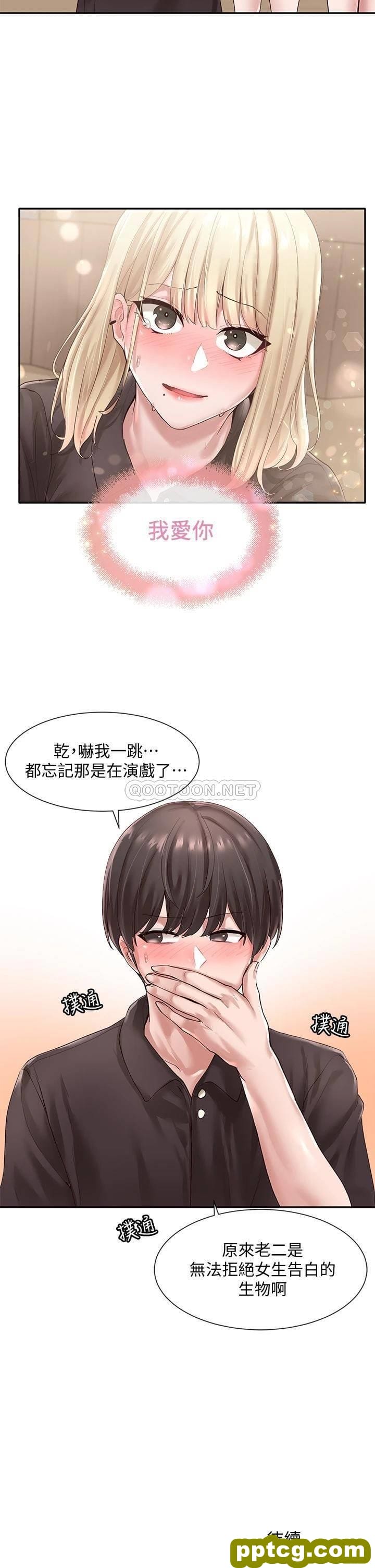 第44话 - 做都做了，就继续吧!_社团学姐