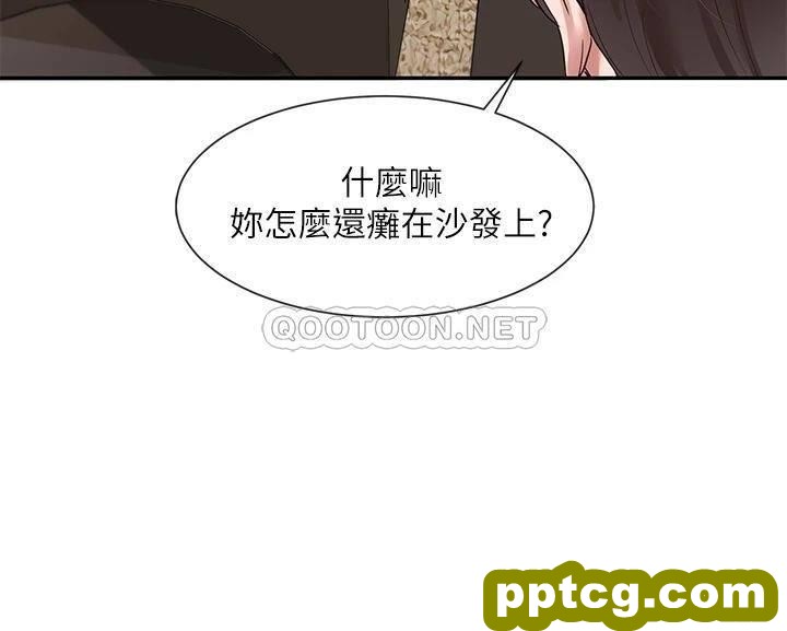 第43话 - 她们对毅杰的心意_社团学姐