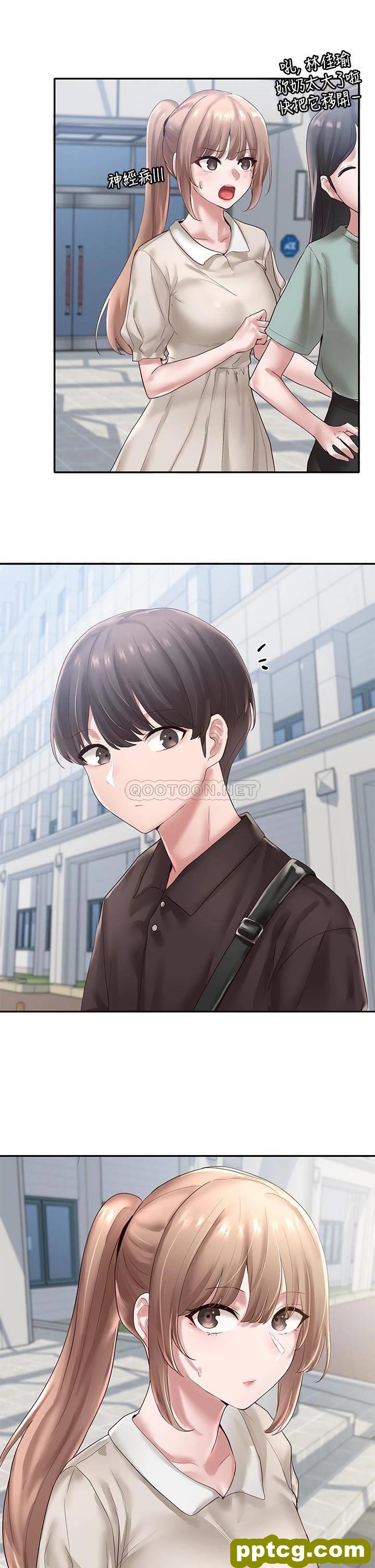 第43话 - 她们对毅杰的心意_社团学姐