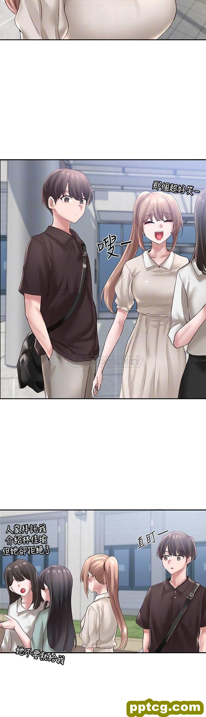 第43话 - 她们对毅杰的心意_社团学姐