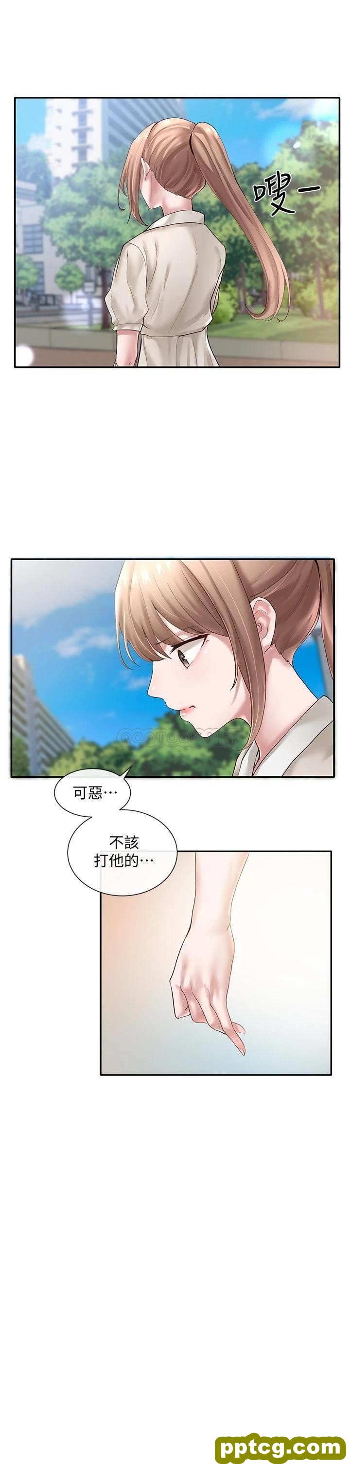 第43话 - 她们对毅杰的心意_社团学姐