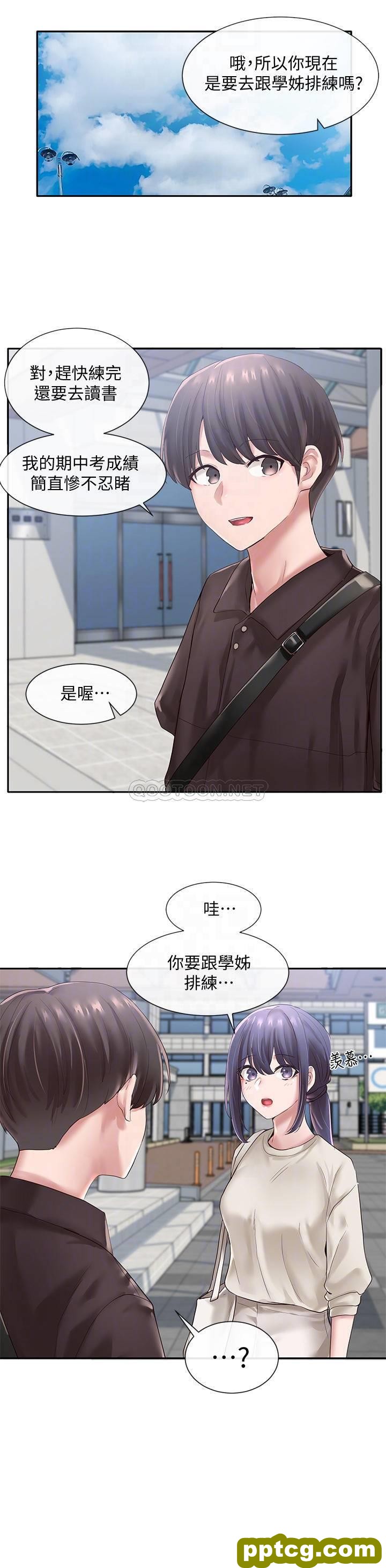 第43话 - 她们对毅杰的心意_社团学姐