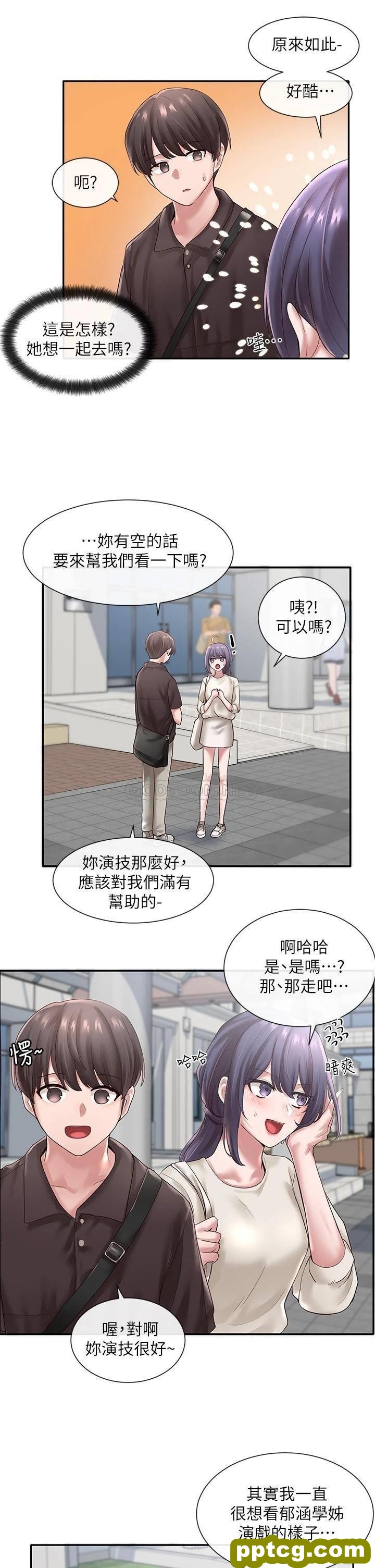 第43话 - 她们对毅杰的心意_社团学姐