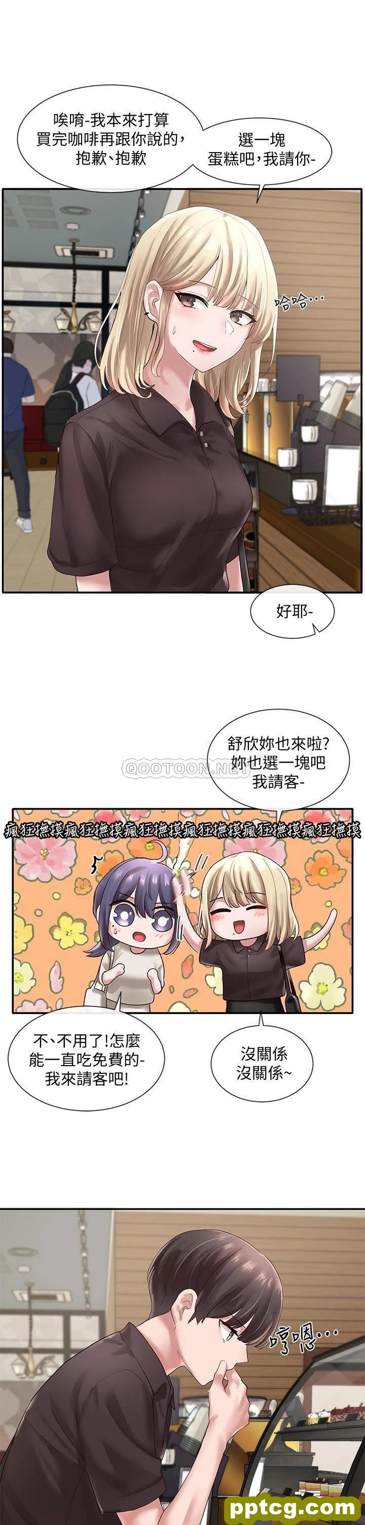 第43话 - 她们对毅杰的心意_社团学姐